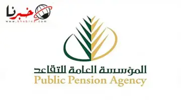 خلال ساعات ايداع رواتب المتقاعدين لشهر فبراير وانباء عن شمولها زيادة استثنائية بمناسبة شهر رمضان المبارك