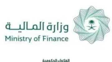 يمكنك ادخار حتى 200 ألف ريال..كل ما تريد معرفته عن "الصكوك الحكومية" للأفراد