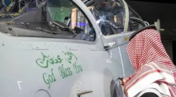 وزير الدفاع السعودي يشهد حفل تدشين "طائرة هوك تي ١٦٥"