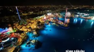 متى يقفل "بوليفارد وورلد" 2024 وما هي خطوات حجز التذاكر؟
