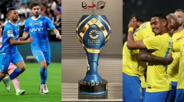 هل الهلال يثأر من النصر ام الأخير يكرر الانجاز؟ .. توقيت مباراة كأس موسم الرياض اليوم وتشكيلة الفريقين والقنوات الناقلة