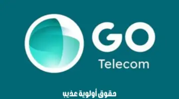 بدء تداول حقوق اولوية عذيب للاتصالات والاكتتاب في زيادة رأس مال الشركة
