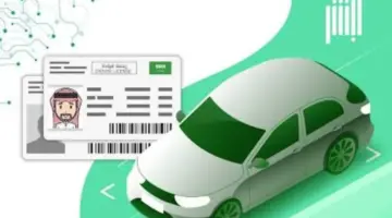الإدارة العامة للمرور توضح رسوم تجديد رخصة السير لكافة أنواع المركبات