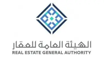 الهيئة العامة للعقار تعلن صدور اللائحة التنفيذية لنظام المساهمات العقارية