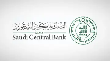 البنك المركزي يعلن مواعيد دوام البنوك في رمضان ومدة إجازة عيد الفطر