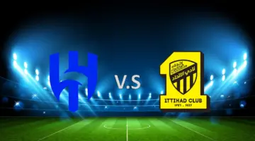 متى موعد طرح تذاكر مباراة الهلال والاتحاد في دوري روشن السعودي 2024؟