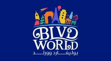 بادر بالحجز قبل النفاذ .. بالخطوات طريقة حجز بوليفارد وورلد 2024 وأسعار التذاكر