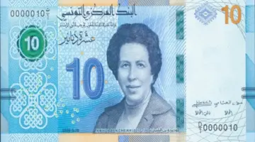 رسميًا .. الشؤون تكشف أنواع المساعدات الظرفية بتونس والقيمة المالية وقبول من به هذه الشروط 2024