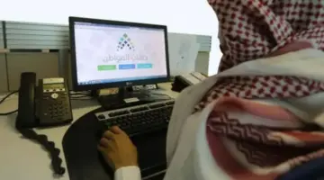 “وزارة الموارد البشرية” تُوضح أسباب نقص حساب المواطن لدفعة شهر فبراير 2024