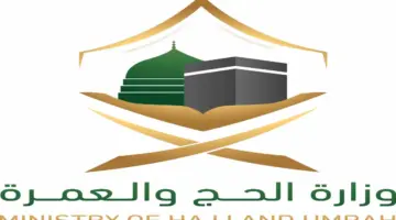 "هنا".. شروط التسجيل في نسك لمواطنين المملكة العربية السعودية وأنواع الباقات 2024-1445
