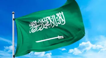"الموارد البشرية" توضح موعد بداية اجازة يوم التأسيس للقطاع الحكومي 2024