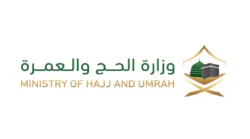 وزارة الهجرة والعمرة تعلن عن ما هي أسعار باقات الحج لحجاج الداخل؟