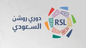 "هنا".. جدول ترتيب الدوري السعودي قبل انطلاق الجولة "20" والقنوات الناقلة للمباريات 2024-1445