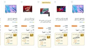 "فرصة للشراء ".. عروض اكسترا السعودية على الشاشات في يوم التأسيس السعودي 1445-2024