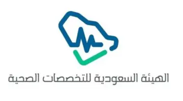 "عاجل اغتنم الفرصة قبل الغلق" .. فتح باب التقديم على برنامج مسؤول ادارة الكوارث بهذه الشروط 2024