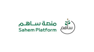 "برابط رسمي من هُنا" .. خطوات التبرع في منصة ساهم لمتضرري حرب فلسطين وطرق التواصل 2024