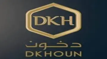 ما هي طريقة الإشتراك في مسابقة مهرجان دخون الإماراتية والفوز بأحد بالجوائز؟