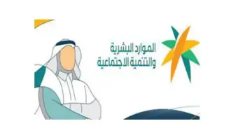 إعفاء المقابل المادي للمنشآت الصغيرة كم يتبقى عليه 2024؟