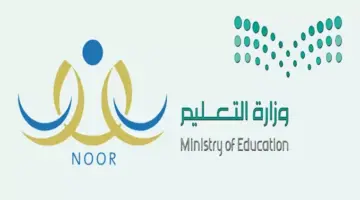 ما هو موعد صرف مكافآت الطلاب وشروط الحصول عليها 1445؟