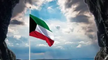 رسميًا .. عطل شهر فبراير الكويت 2024 وإجازات رسمية لموظفي القطاع العام والخاص