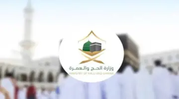 "الآن قدم قبل الغلق" .. رابط رسمي التسجيل في وظائف موسم العمرة 1445 بهذه الشروط