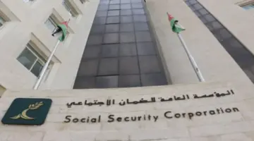 ما هو رابط الضمان الإجتماعي المطور دخول استعلام 1445 وشروط الأهلية؟