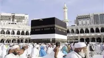 هيئة شؤون الحج والعمرة في ليبيا تعلن نتيجة قرعة الحج 1445 فور ظهورها عبر هذا الرابط