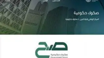 "سعد الخثلان" يحسم الجدل ويجيب على سؤال هل الاشتراك في صكوك صح حلال؟