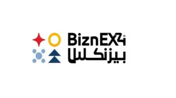 "بيزنكس" يُقام في دورته السادسة تحت رعاية وزارة التموين والتجارة الداخلية