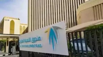 عاجل.."صندوق التنمية العقارية" يوضح آلية سداد القرض لفك الرهن