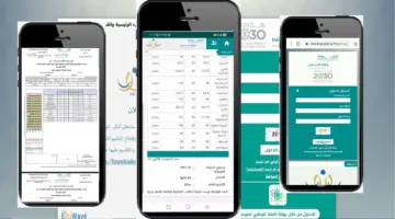 لولي الأمر.. رابط دخول نظام نور بدون كلمة سر لاستعلام نتائج الطلاب 1445