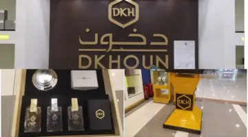 فرصة ذهبية للفوز بسيارة مرسيدس 2024.. رابط الاشتراك فى مسابقة مهرجان شركة دخون الاماراتية 