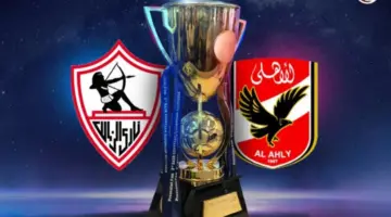 احجز الآن.. رابط تذاكر الأهلي والزمالك وأسعارها بدوري روشن 2024