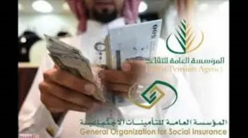هل حقاً صدرت توجيهات ملكية بزيادة رواتب التقاعد العسكري بداية من فبراير 2024 بالتزامن مع احتفالات التأسيس؟