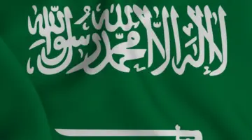 هل الزيارة الشخصية مفتوحة الان؟ وزارة الخارجية السعودية تجيب