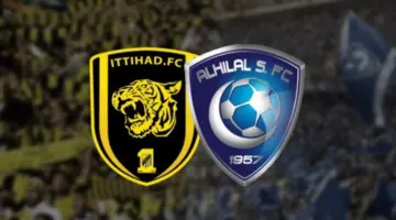 متى موعد طرح تذاكر الهلال والاتحاد في دوري أبطال آسيا 2024؟