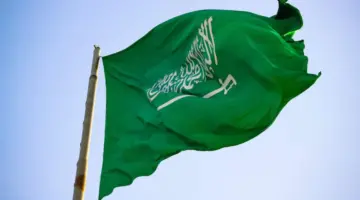 إعلان موعد اجازة يوم العلم السعودي لهذا العام وأهم الفعاليات للاحتفال بالمناسبة