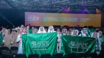 ما هي أهم شروط التسجيل بمعرض آيسف 2024 وطريقة التسجيل بالخطوات؟