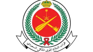 "قوات الطوارئ الخاصة" تعلن عن وظائف عسكرية شاغرة لحملة الثانوية العامة