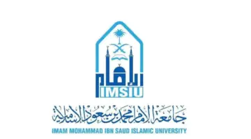 ما هي ارقام مرجعية جامعة الامام وكيفية تسجيل المقرارت الدراسية أون لاين؟