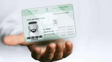 ما هي خطوات تجديد الهوية الوطنية من خلال منصة أبشر؟