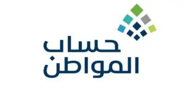 هل يجب الإفصاح عن الدخل التقاعدي للحصول على الدعم؟.. حساب المواطن يُجيب
