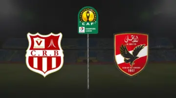 تابعها مجانًا من المنزل .. تردد القنوات الناقلة لمباراة الأهلي وشباب بلوزداد في دوري أبطال أفريقيا اليوم 2024