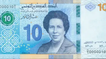 كم الزيادة في منحة العائلات المعوزة 2024 في تونس وشروط الحصول عليها؟