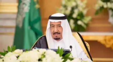 كيفية تقديم طلب العفو الملكي السعودي الجديد وما هي أهم شروطه؟