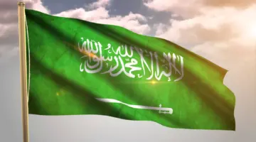 ما هو موعد اجازة يوم العلم السعودي للطلاب؟ .. التعليم توضح