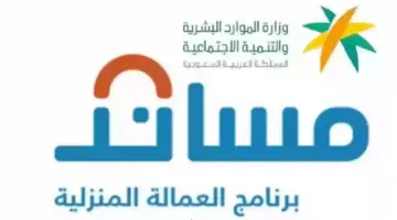 "عاجل" تتصدر العمالة المنزلية كأكثر المهن استقداماً بالتزامن مع اقتراب الشهر الكريم 1445