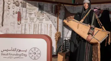 "الموارد البشرية" تحدد موعد إجازة يوم التأسيس للموظفين 1445 في القطاع الحكومي والخاص