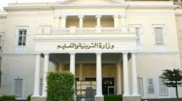 ما هي أهم المؤهلات المطلوبة في مسابقة التربية والتعليم 2024؟