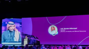 بندر الخريف: تأسيس المدن الذكية يساهم في تعزيز الصناعة بالمملكة